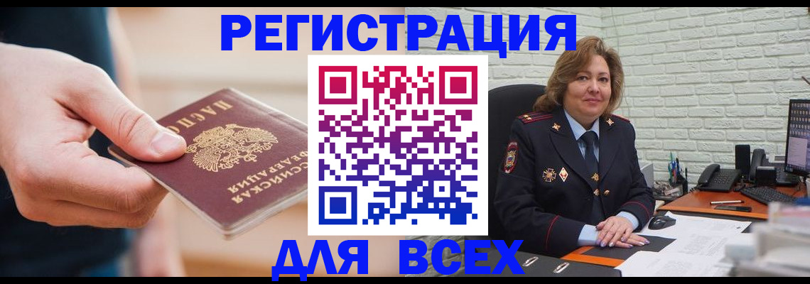 форма 3 в Воскресенске