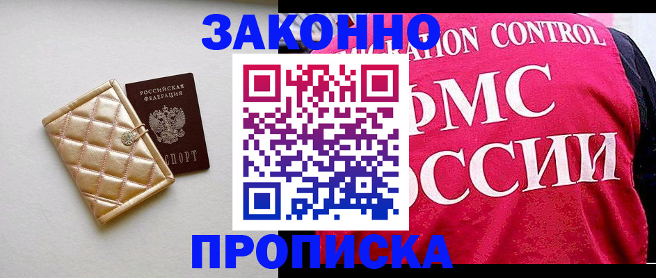 регистрация для дет. сада в Воскресенске